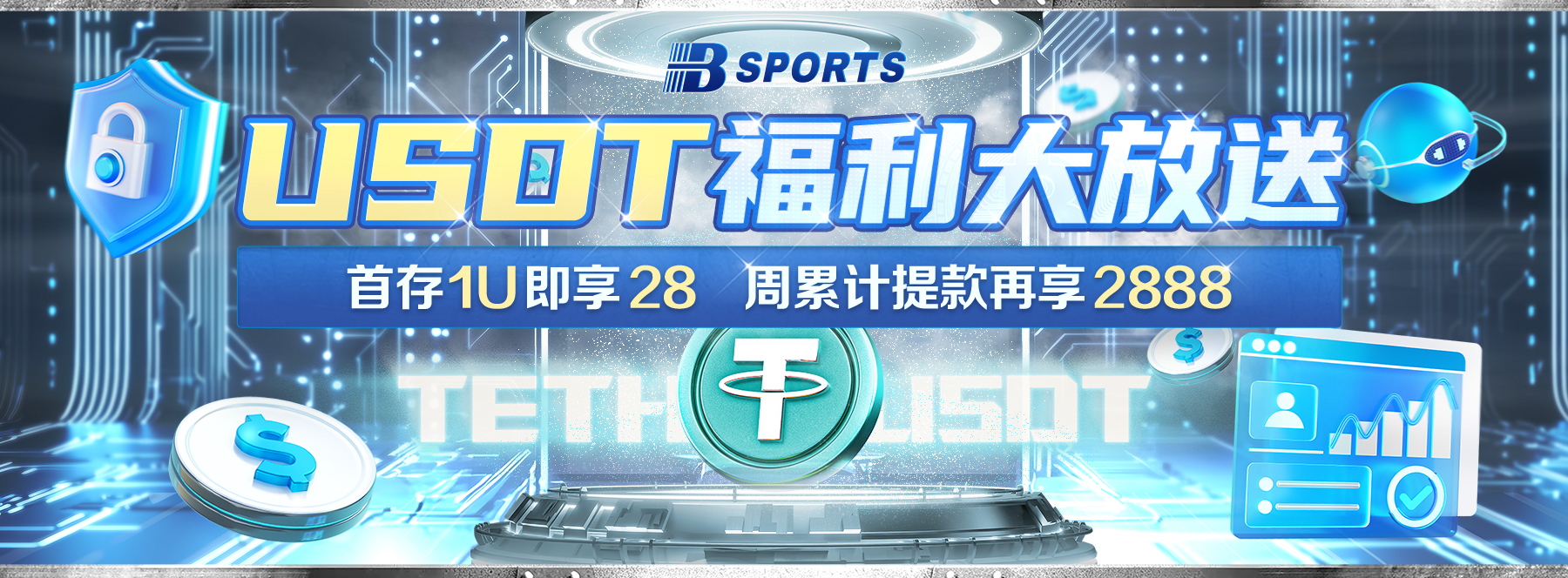 从b体育app畅叙「最佳射手」押注：如何评估前锋状态、球队战术与分配球权