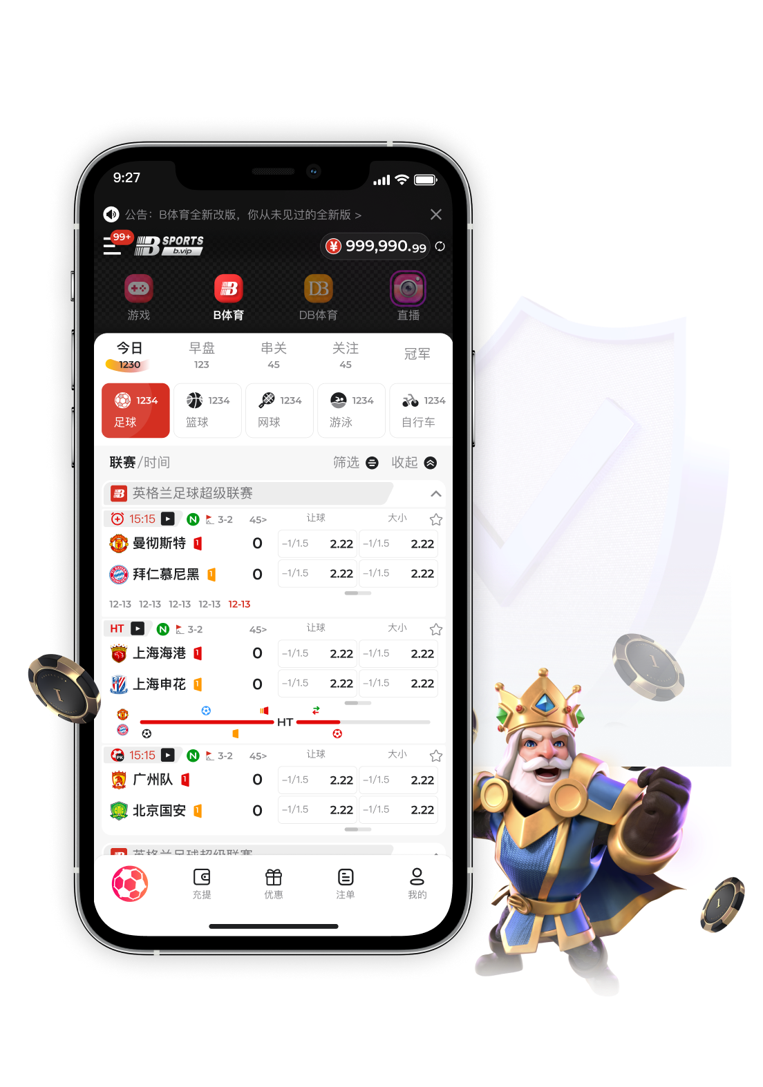 b体育app透析公益金分配：投注的同时还为社会福利作贡献，你的每一次投注都意义非凡