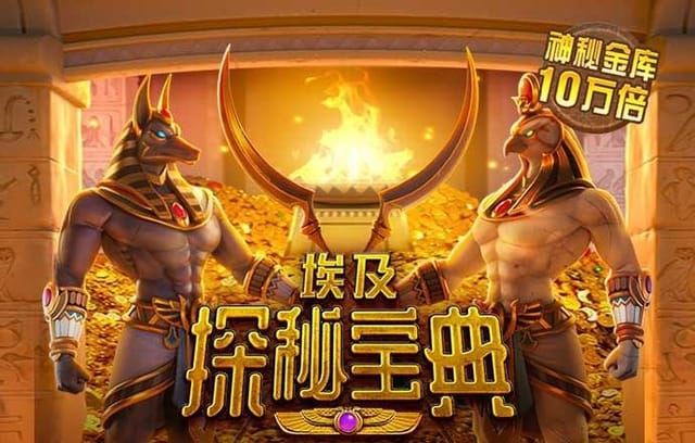 b体育App带你领悟“让负+平”防范大冷的思路：力求花最少投入买最大安全系数